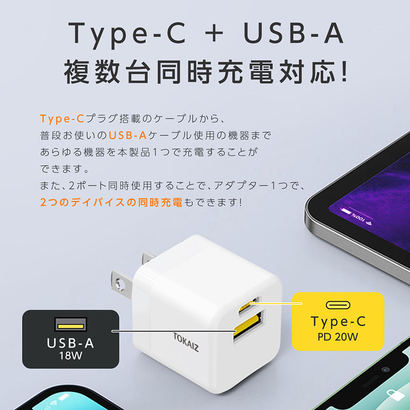 acアダプター type-c pd 充電器 usb 5v2a iphone 急速充電器 PD 