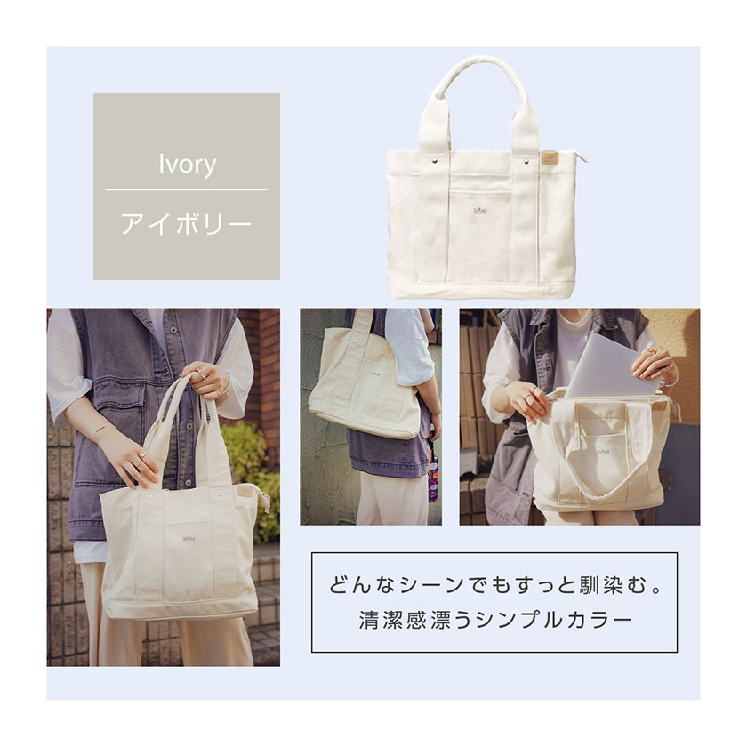 トートバッグ レディース a4 大きめ 軽量 通勤 キャンバス