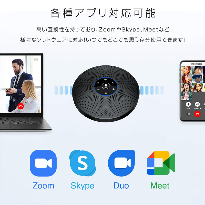 正規品 Web会議対応 USB Bluetooth スピーカー asakusa.sub.jp