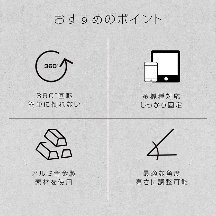 スマホスタンド 折りたたみ おしゃれ タブレットスタンド 携帯スタンド