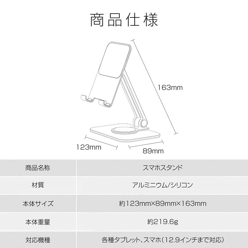 スマホスタンド 折りたたみ おしゃれ タブレットスタンド 携帯スタンド