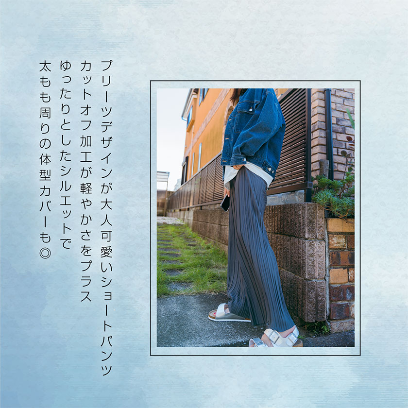 プリーツパンツ セルフカット レディース ワイドパンツ 裾カット プリーツパンツ セルフカット レディース ワイドパンツ 裾カット