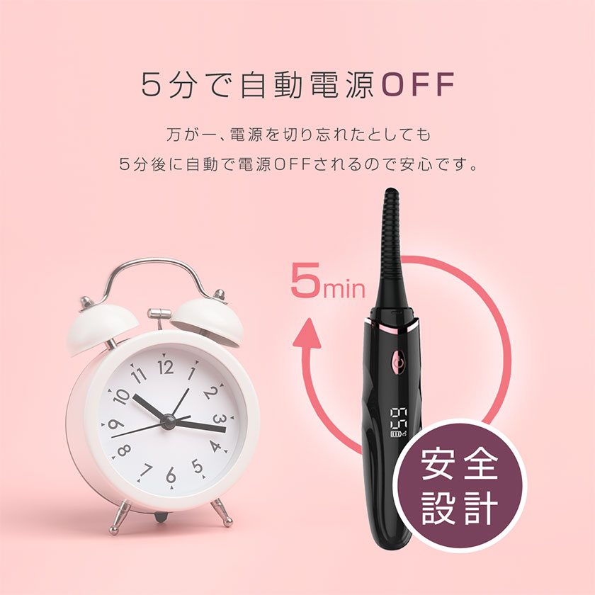 ホットビューラー 充電式 充電 ホットカーラー まつ毛 まつげ