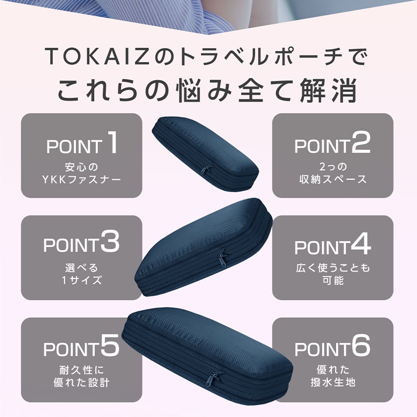 2つの収納スペースで綺麗な衣類と汚れ物をしっかり分離