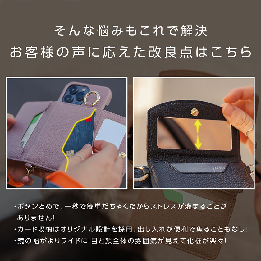 スマホショルダーケース スマホショルダー ストラップ タイプ カード