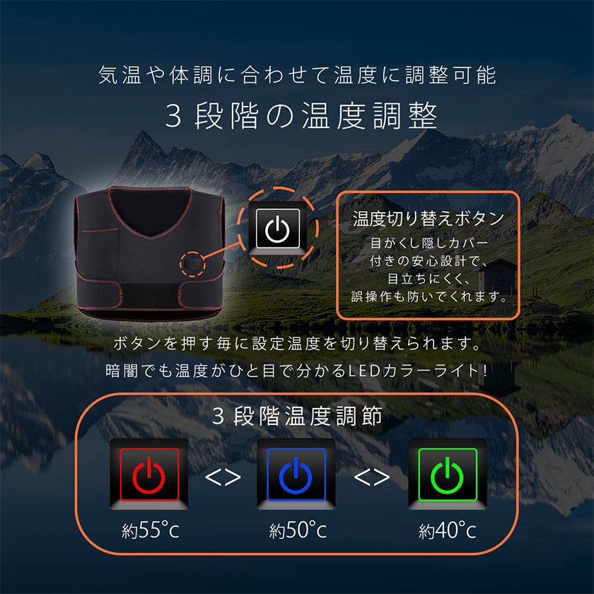 電気ベスト 電熱ベスト 電熱ジャケット ヒーター付き ヒーター