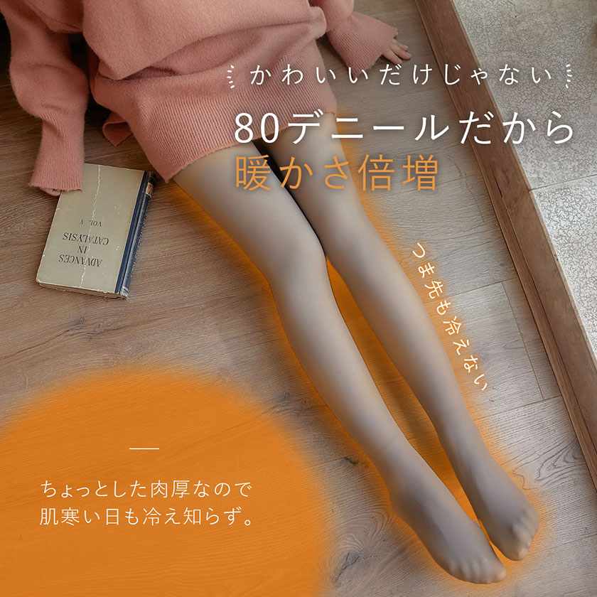 Amazon.co.jp: XPIT 冬の女性のタイツの高い腰の柔らかい女性の