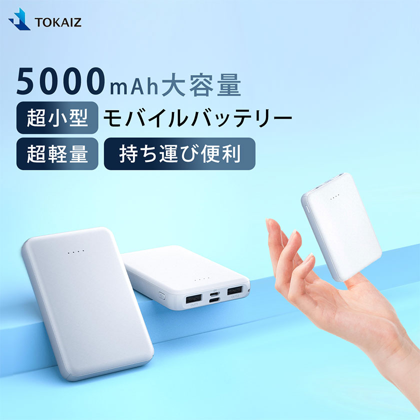 Mico by モバイルバッテリー 5000 mAh スワロフスキー グリーン