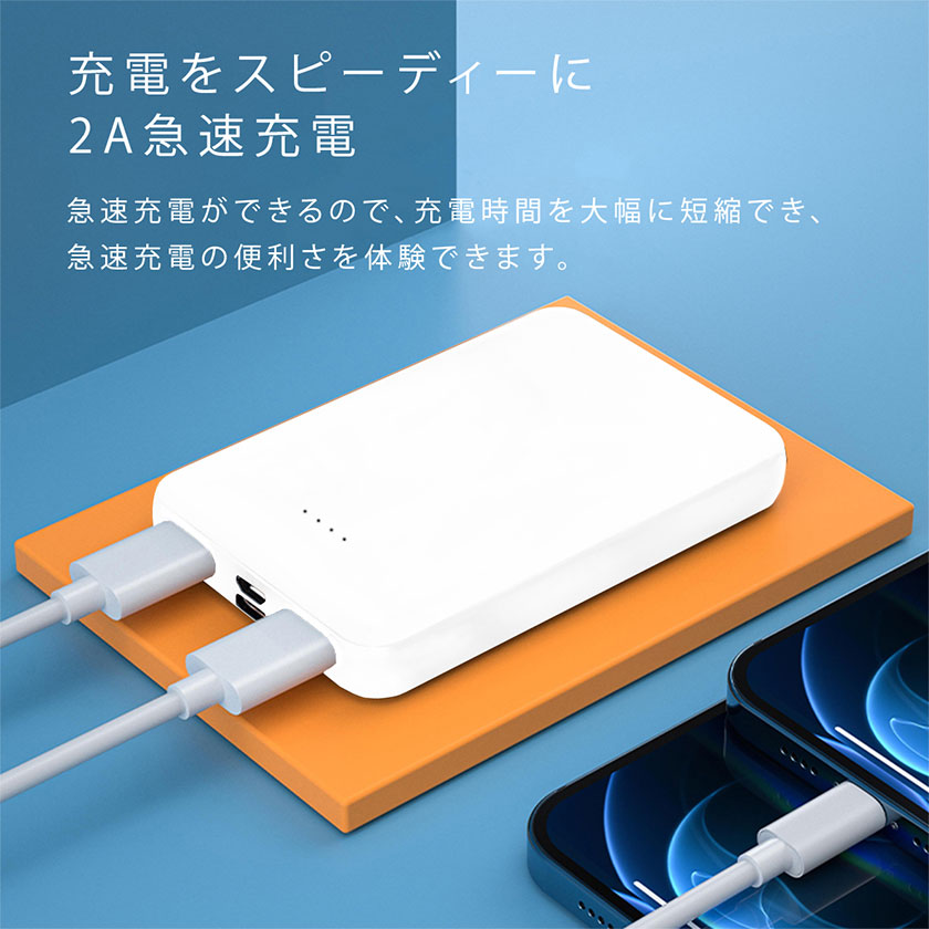モバイルバッテリー 薄い 電池 5000mAh 大容量 軽量 USB 2ポート Typc