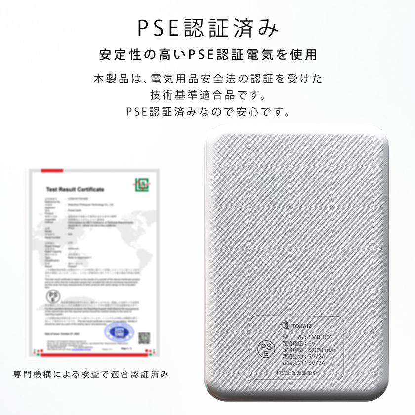 モバイルバッテリー 薄い 電池 5000mAh 大容量 軽量 USB 2ポート Typc