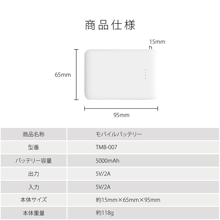 モバイルバッテリー 薄い 電池 5000mAh 大容量 軽量 USB 2ポート Typc
