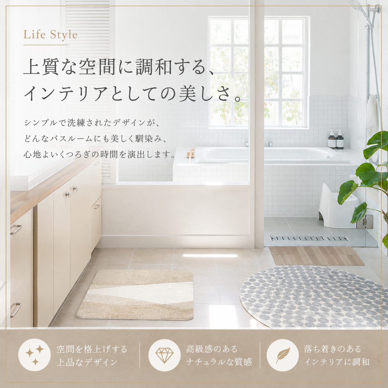 大理石調のおしゃれな珪藻土バスマット