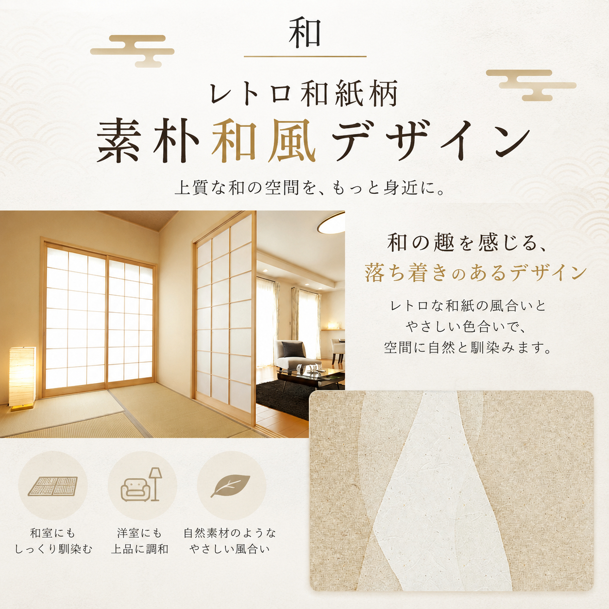 洗面所や脱衣所で使う吸水速乾マット