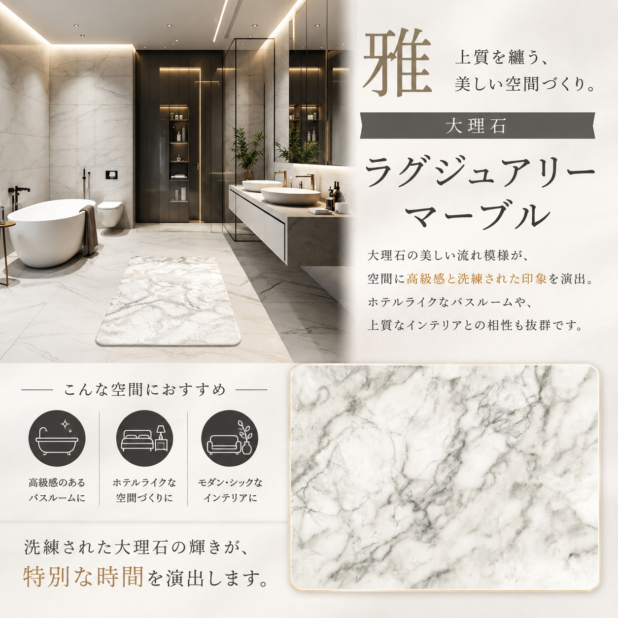 キッチンの水切りマットとして使える珪藻土マット