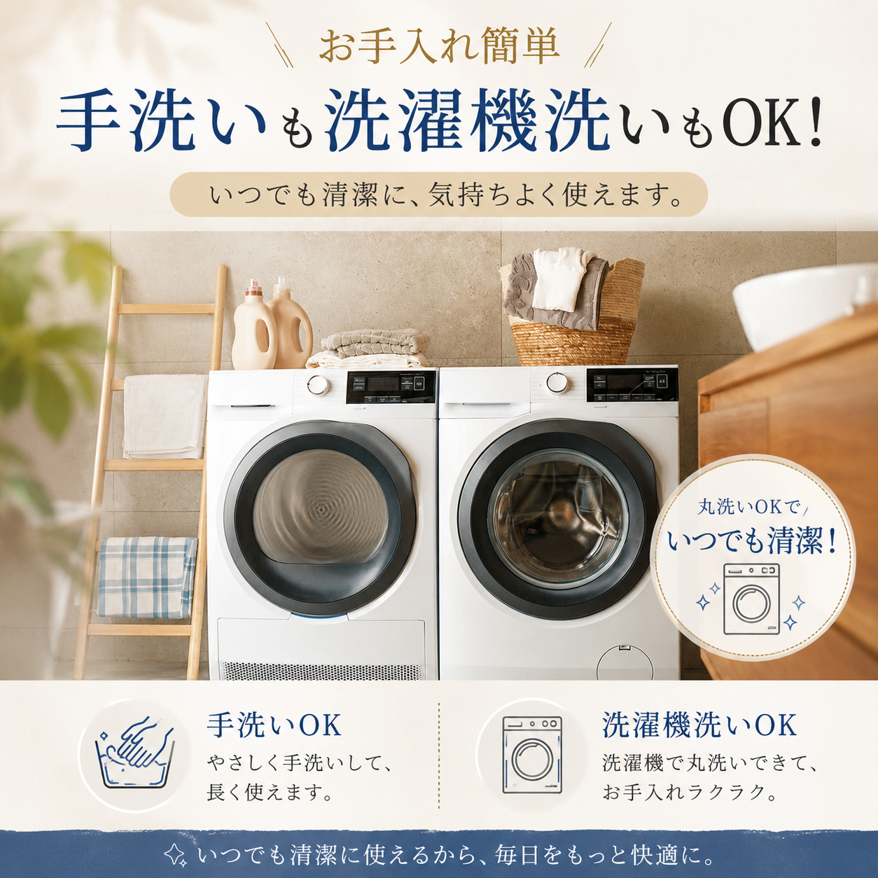 PU滑り止め層を備えた珪藻土マット