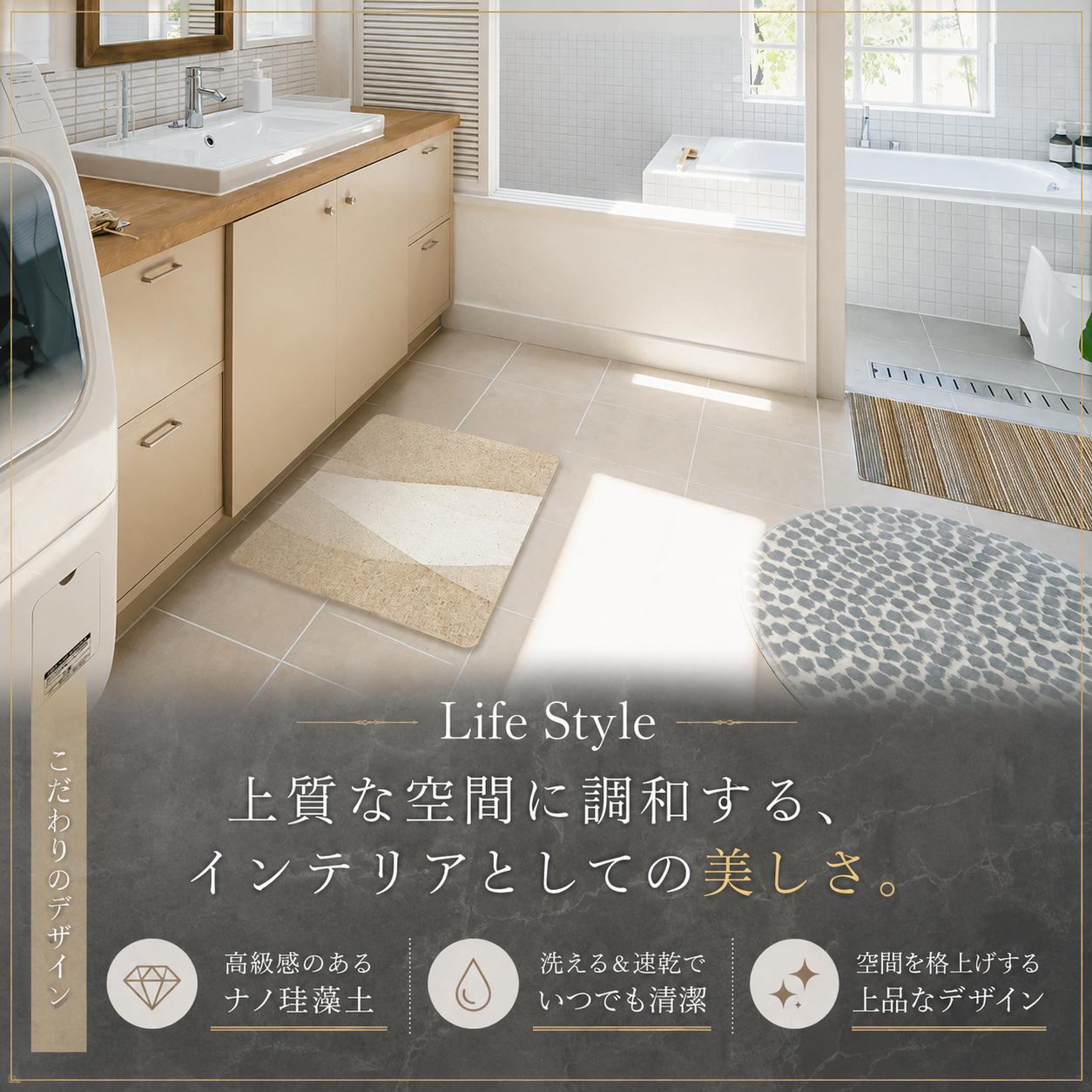 Lサイズ約700×500mmの大判バスマット