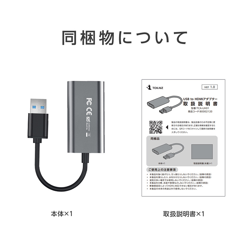 USB HDMI変換アダプター HD 1080P USB3.0 to HDMI 変換ケーブル