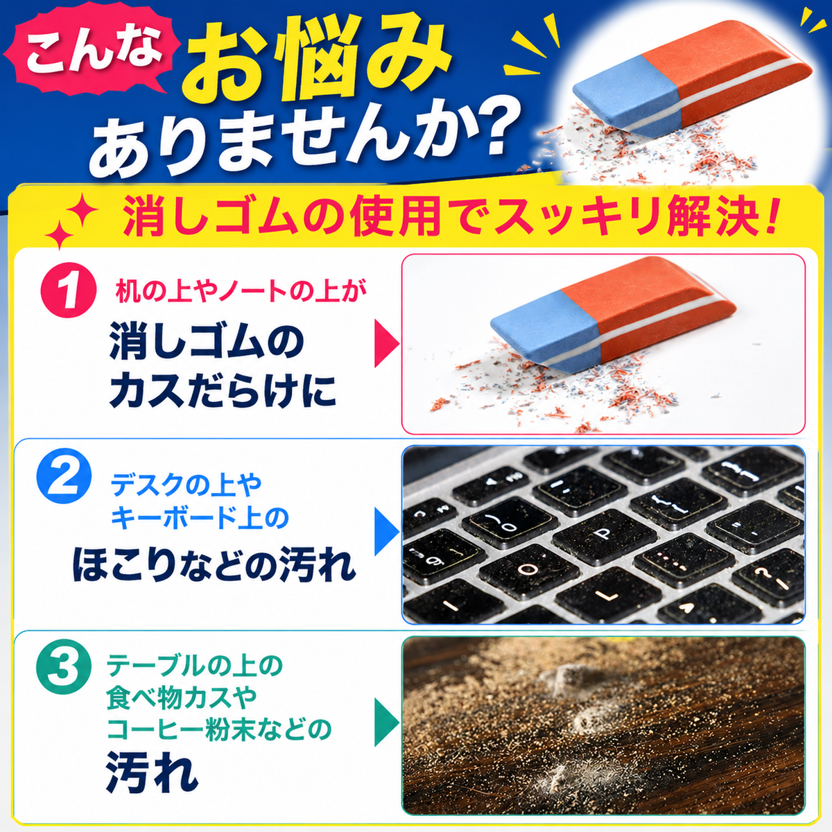 子供向け卓上掃除機