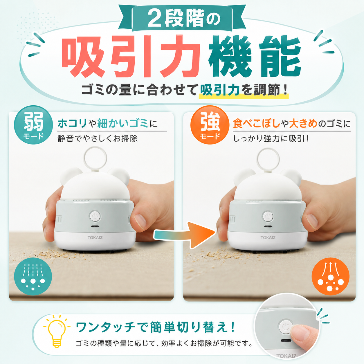 消しカスとキーボード掃除