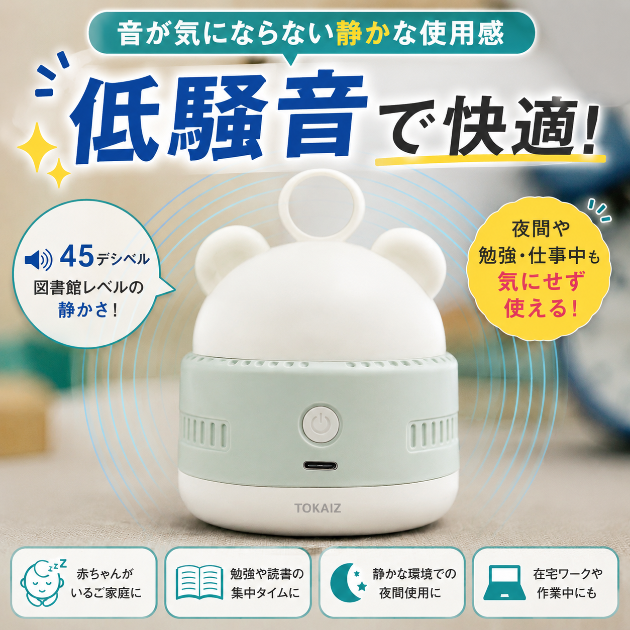 学習机で消しゴムかすを掃除