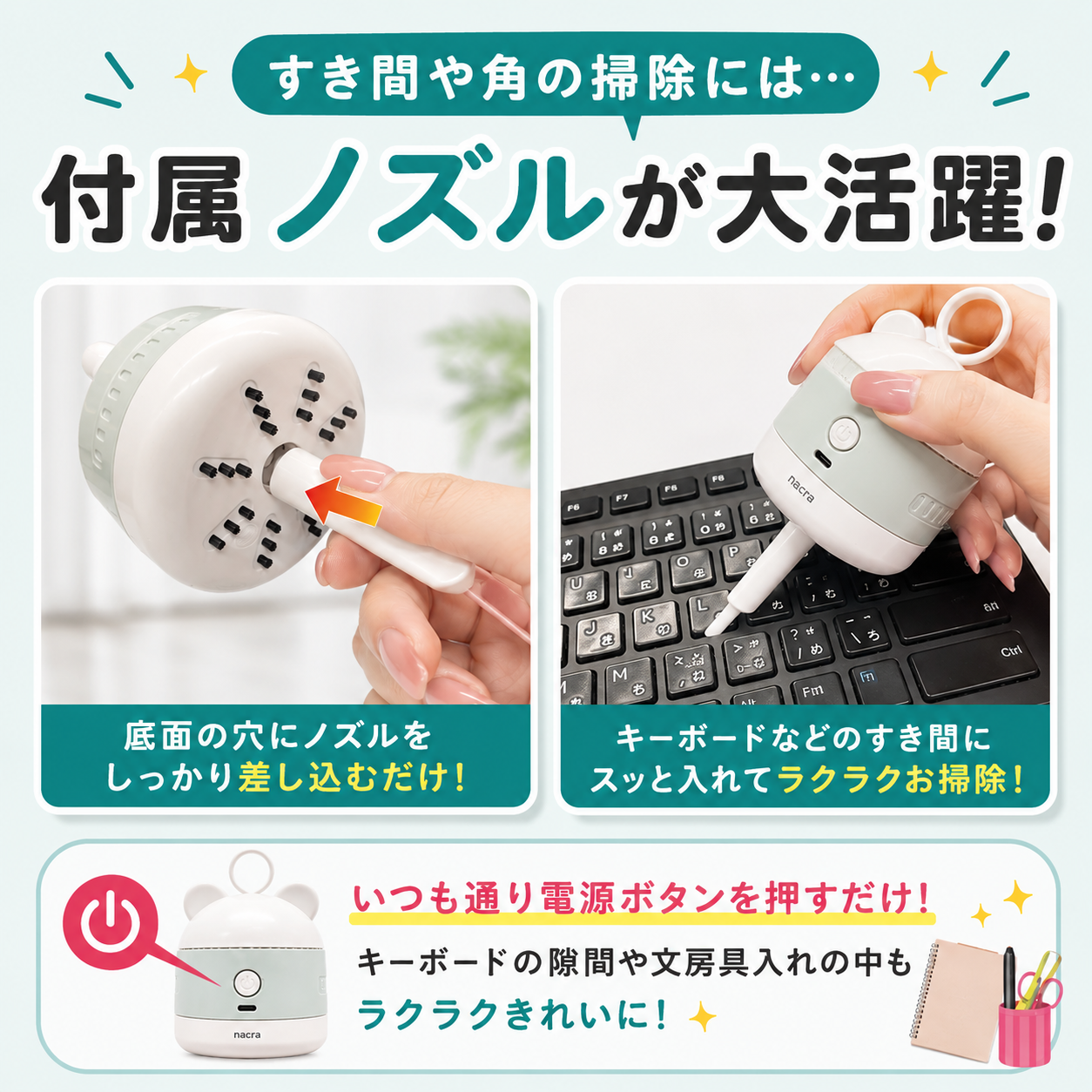 ゴミを散らしにくい上向き排気