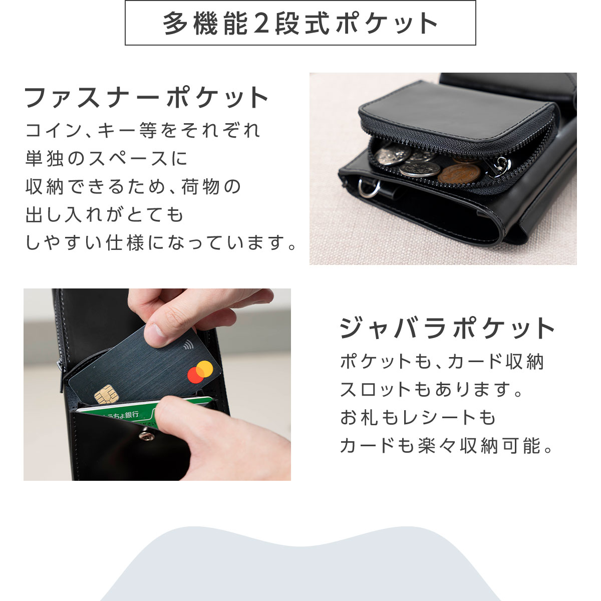 スマホショルダー スマホポシェット メンズ 縦 財布