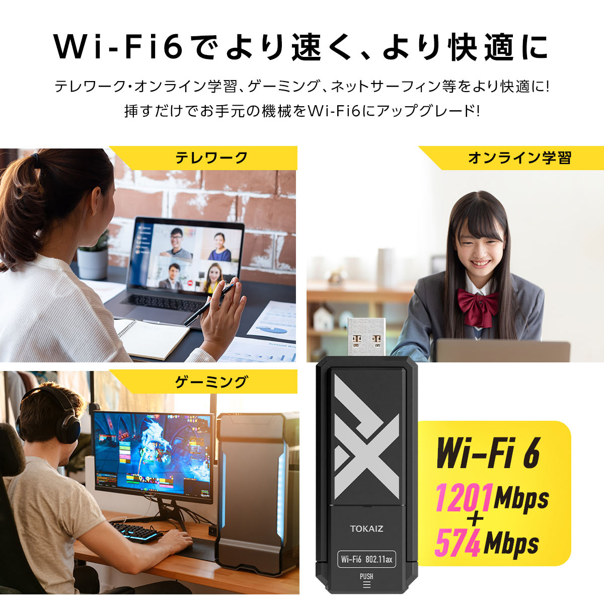 無線lan 子機 wifi6 usb3.0 5ghz wifi 11ac 無線LANアダプター 