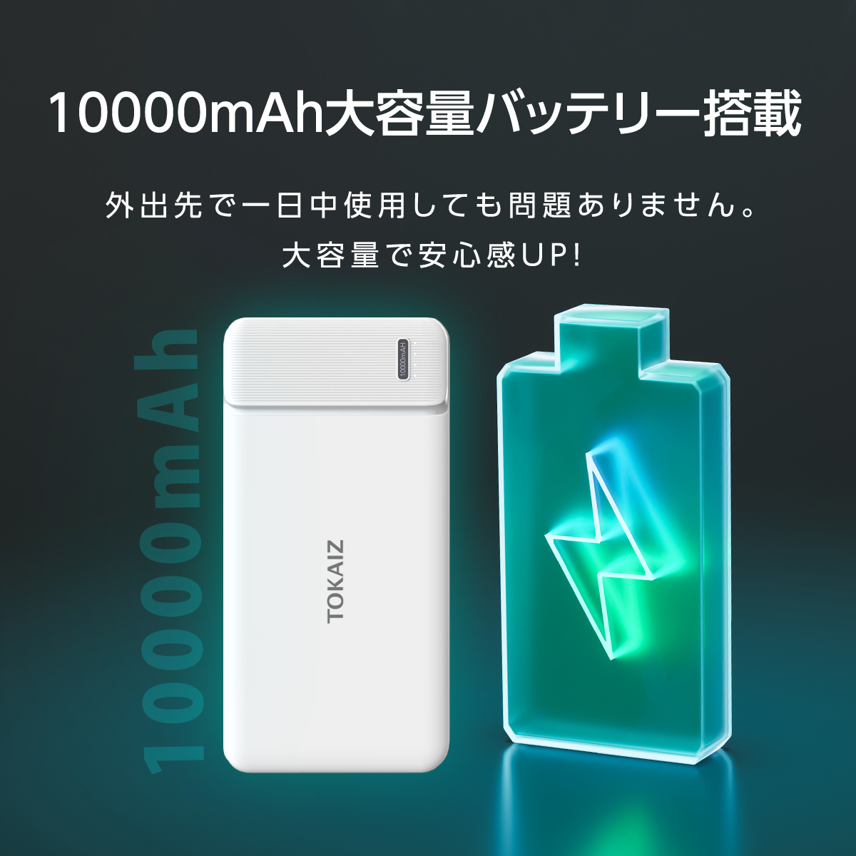モバイルバッテリー 薄い 電池 10000mAh 大容量 軽量 USB 2