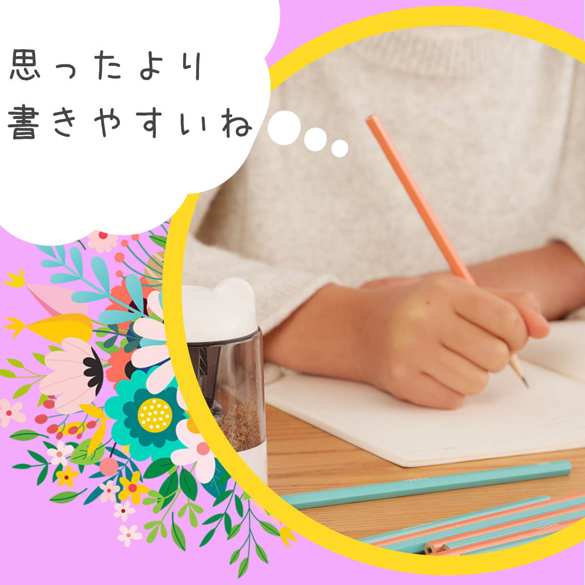 鉛筆 2b 六角軸 女の子 男の子 小学生 12本入り TOKAIZ トカイズ : 万
