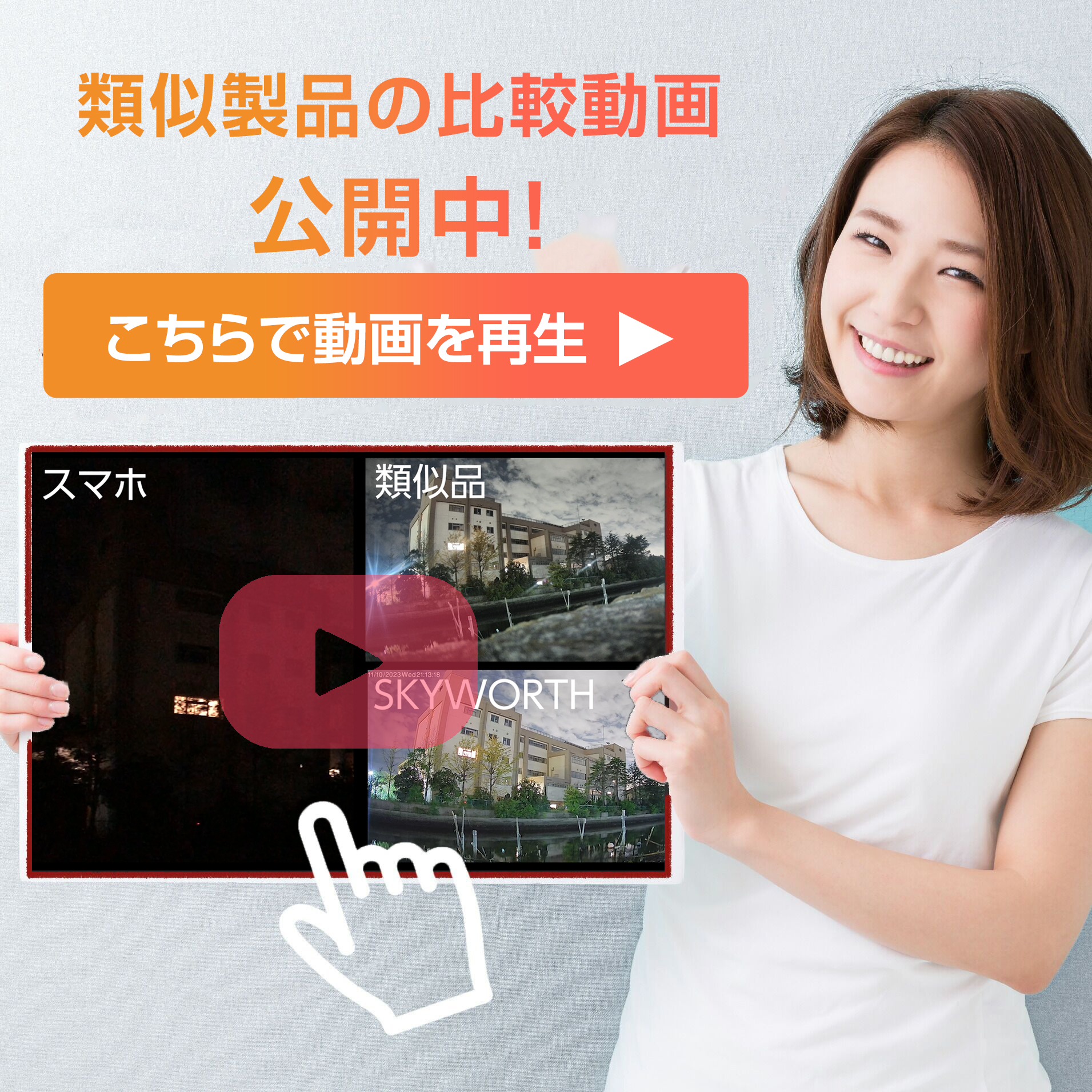 SKYWORTH 防犯カメラ4台 8チャンネルPOE録画機1台セット 防犯カメラ4台 8チャンネルPOE録画機1台セット 4台500万画素