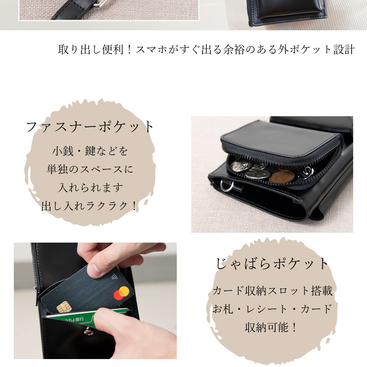 スマホショルダー スマホポシェット レディース 縦 財布 スマホショルダー スマホポシェット レディース 縦 財布