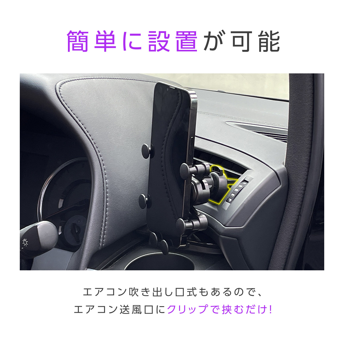 車載用スマホホルダー スマホホルダー スマホスタンド 車載スタンド