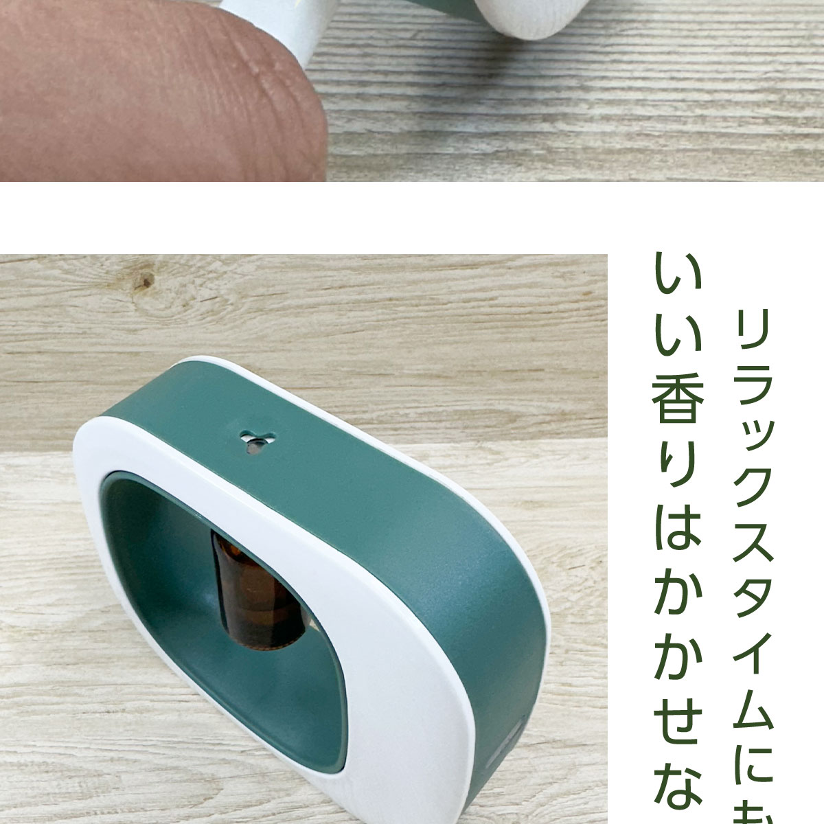 アロマディフューザー 水なし 車 コードレス おしゃれ usb