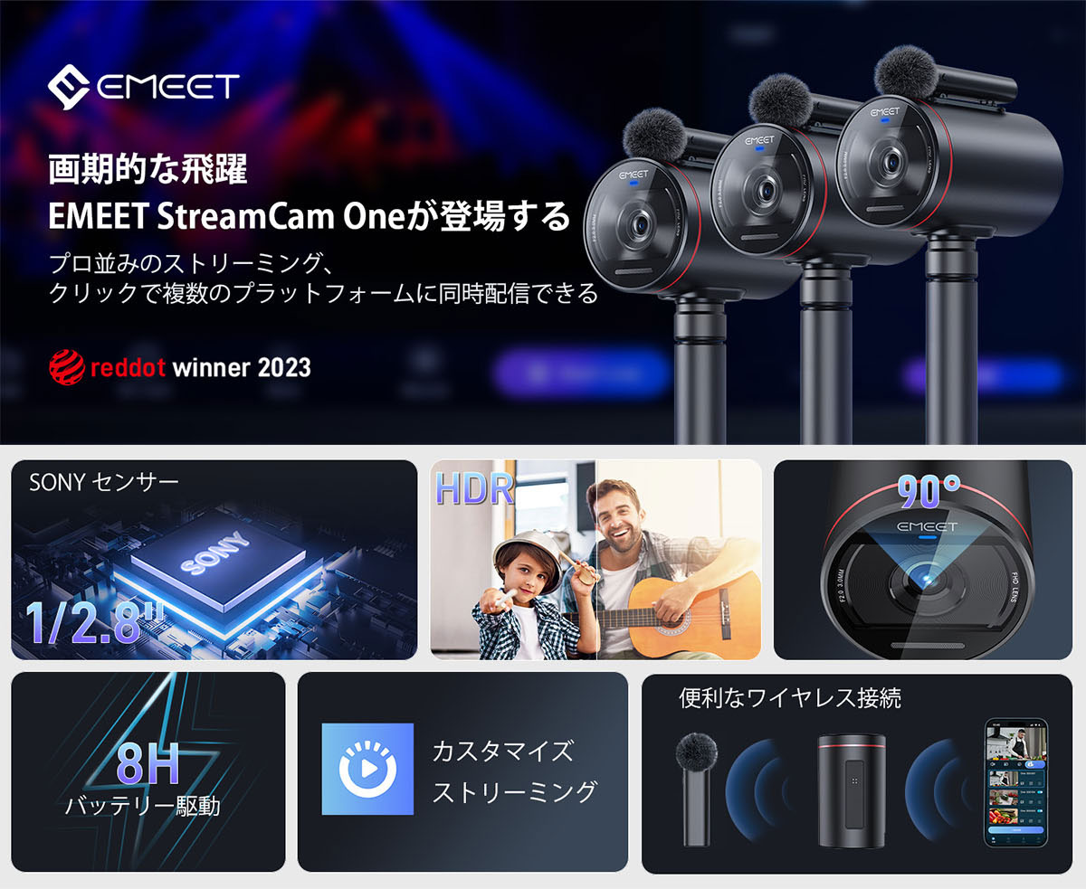 webカメラ ライブストリーミングカメラ HD 1080P マルチカメラ対応 2つ