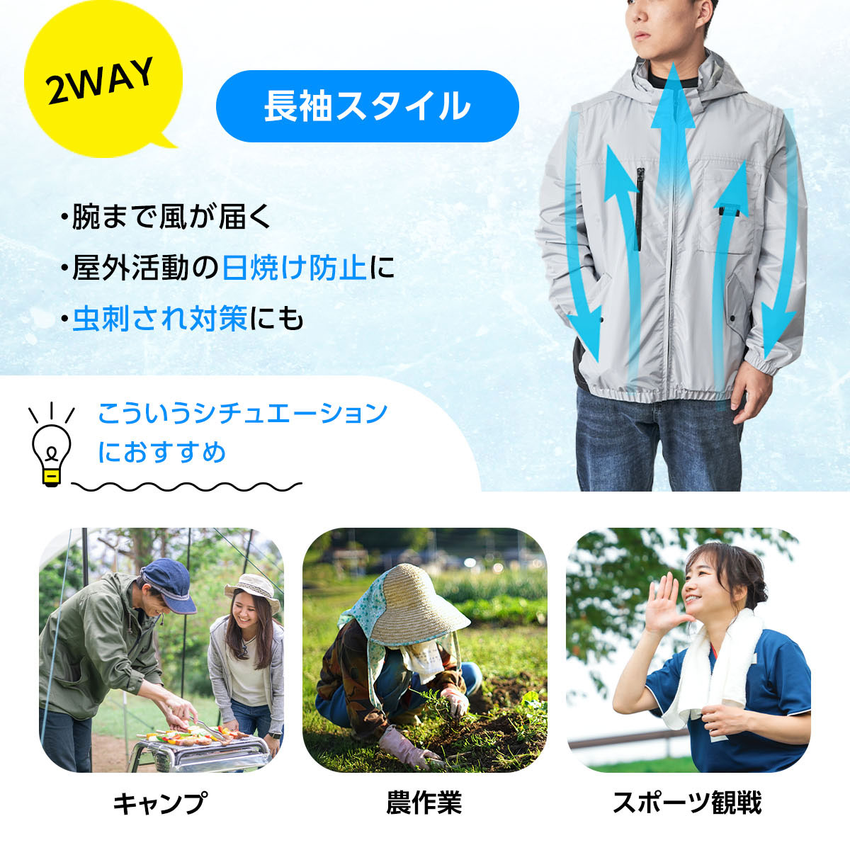 TOKAIZ公式 空調ウェア ベスト 冷却服 空調作業服 空調作業着 空調扇風 