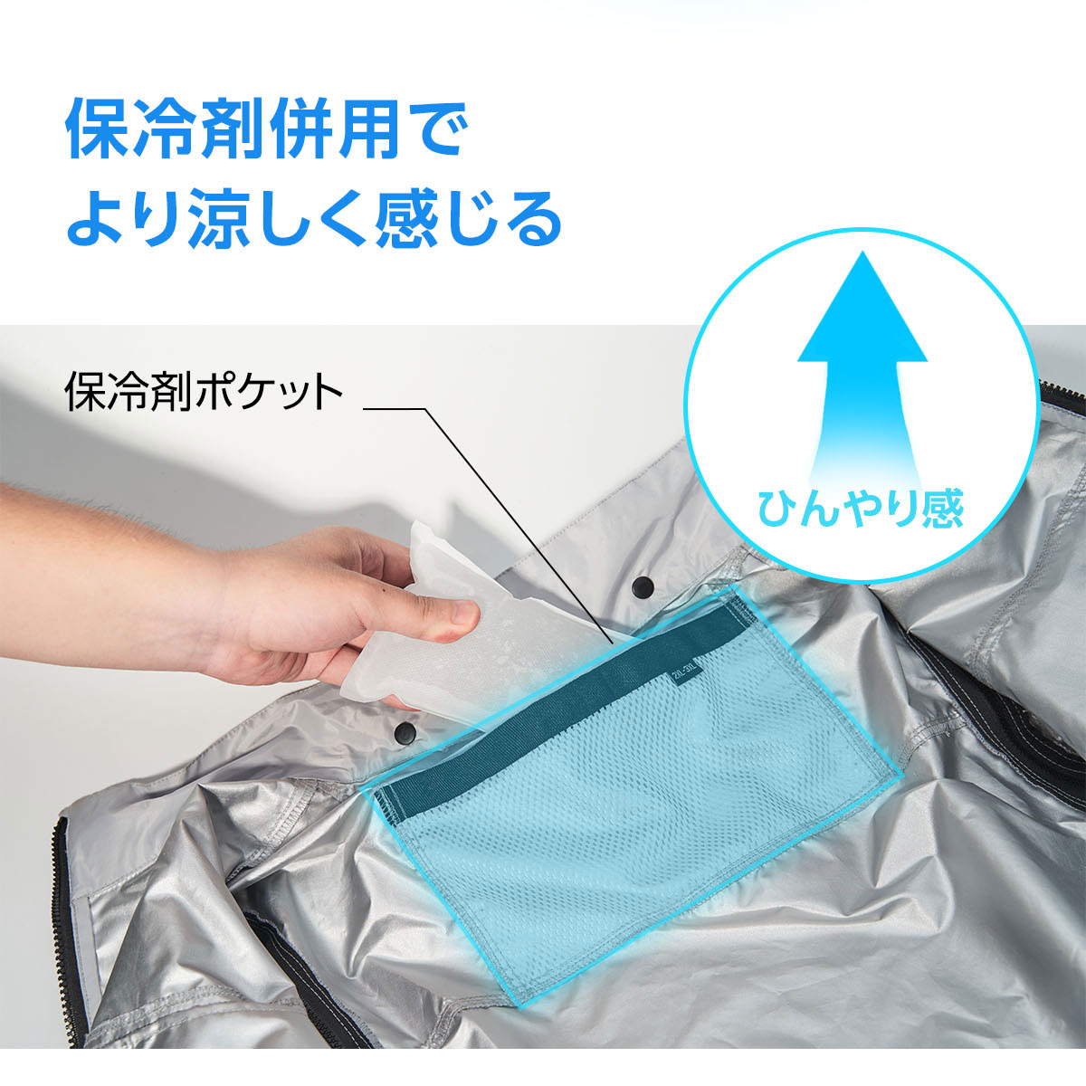 TOKAIZ公式 空調ウェア ベスト 冷却服 空調作業服 空調作業着 空調扇風