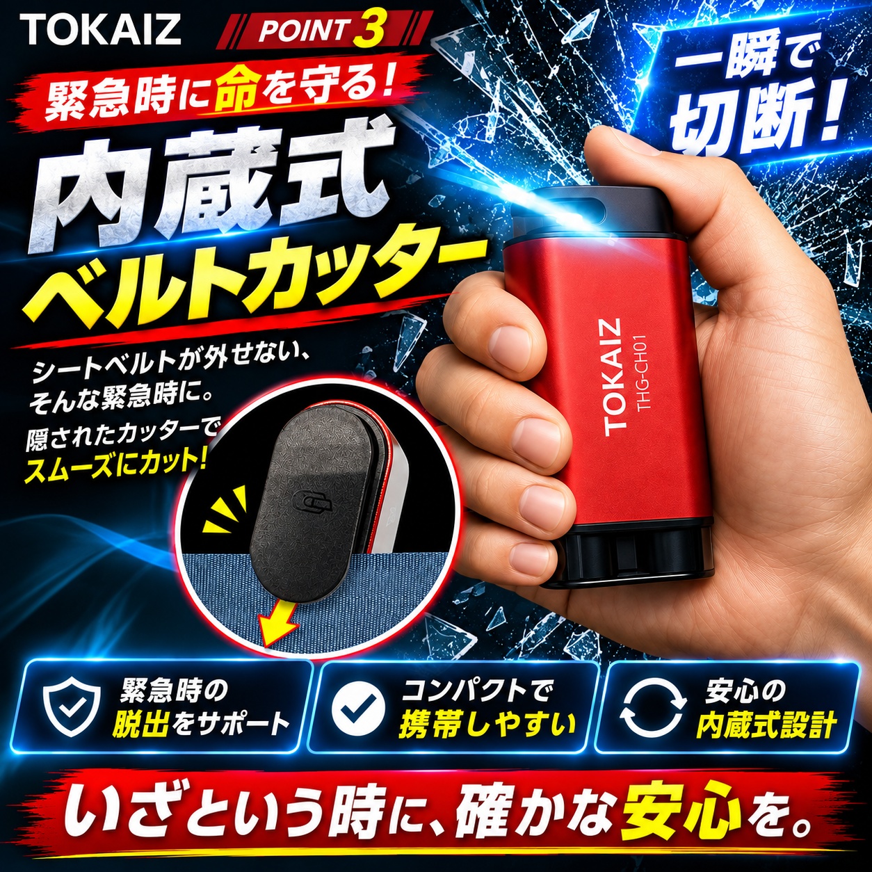 携帯しやすい小型設計