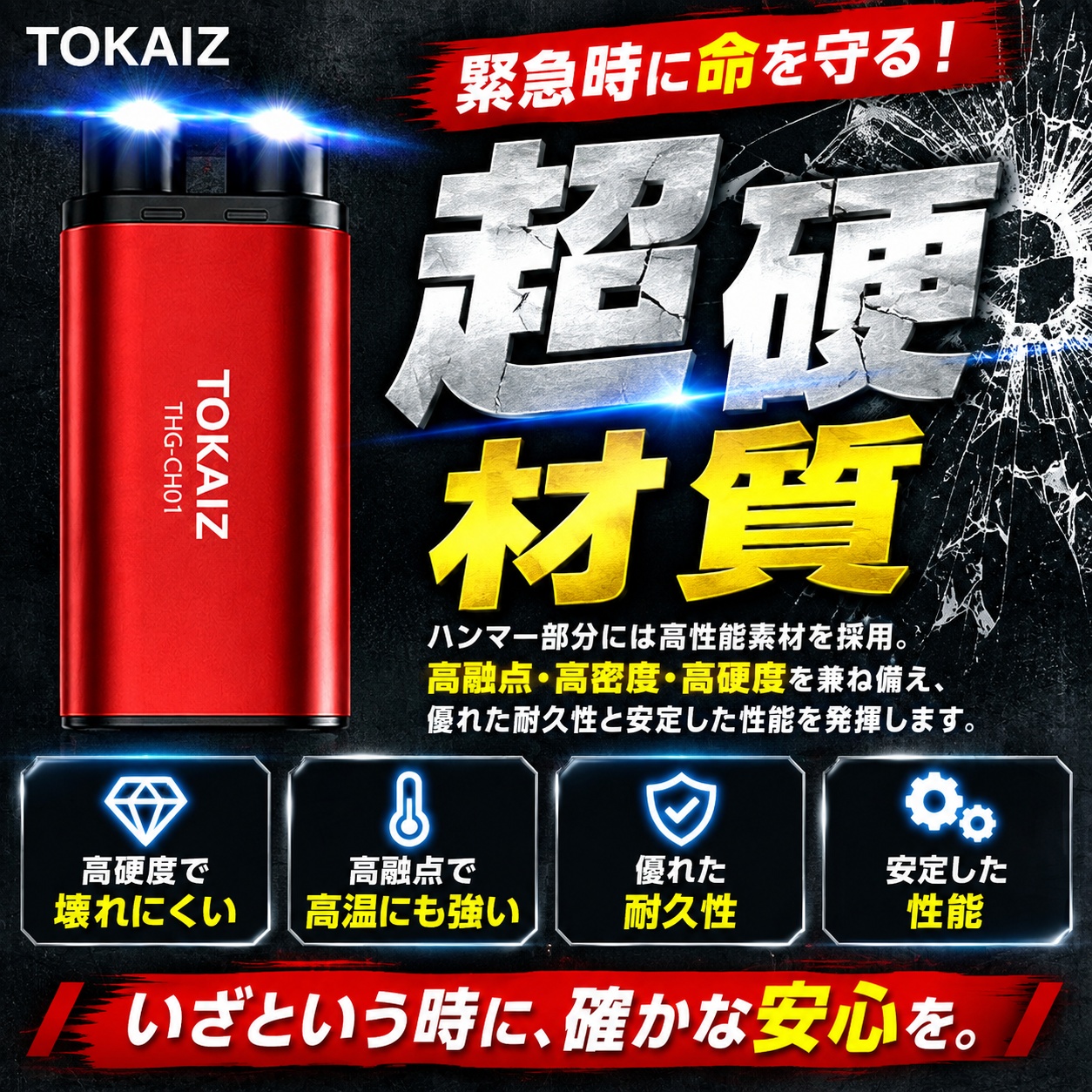 本体サイズ