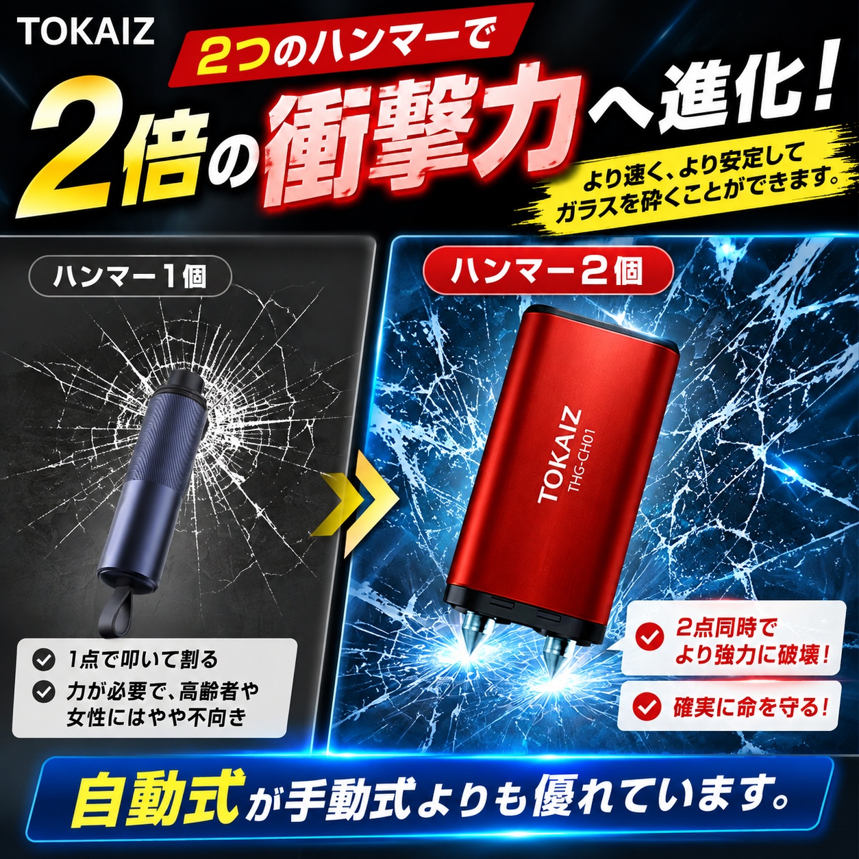 片手で持つ使用イメージ