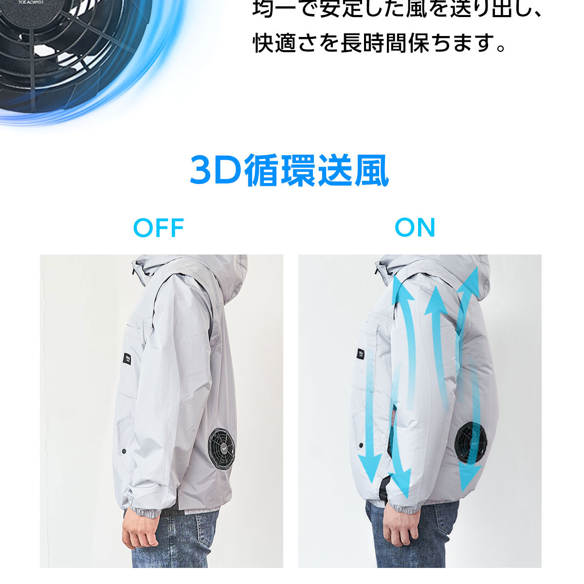 空調服、ファンセット TOKAIZ公式! 空調ウェア専用ファン トカイズ : 万通オンライン - 通販