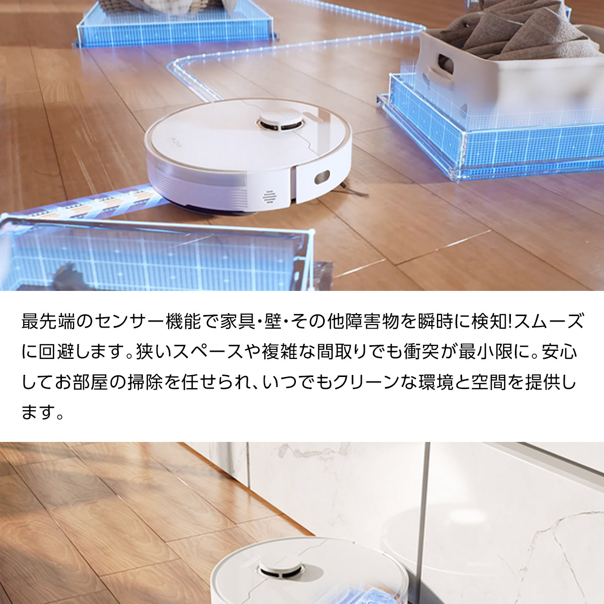 ロボット掃除機 水拭き 両用 自動ゴミ収集 お掃除ロボット 4,500