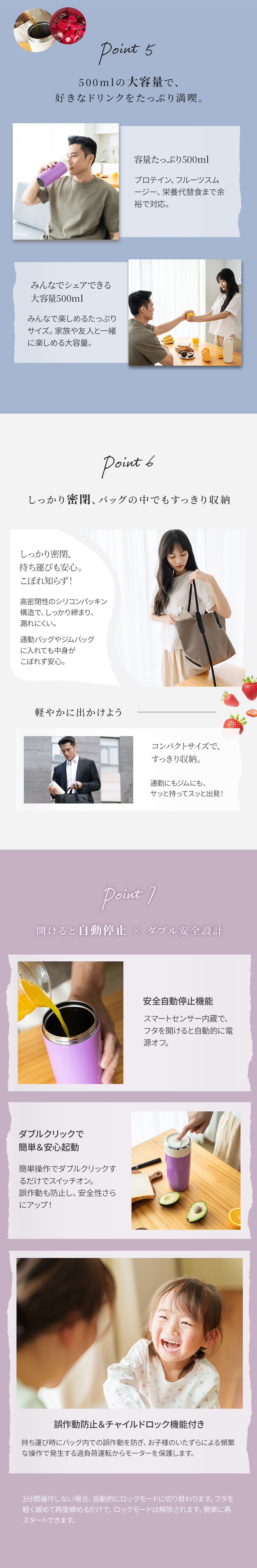 作ってそのまま飲める2in1構造