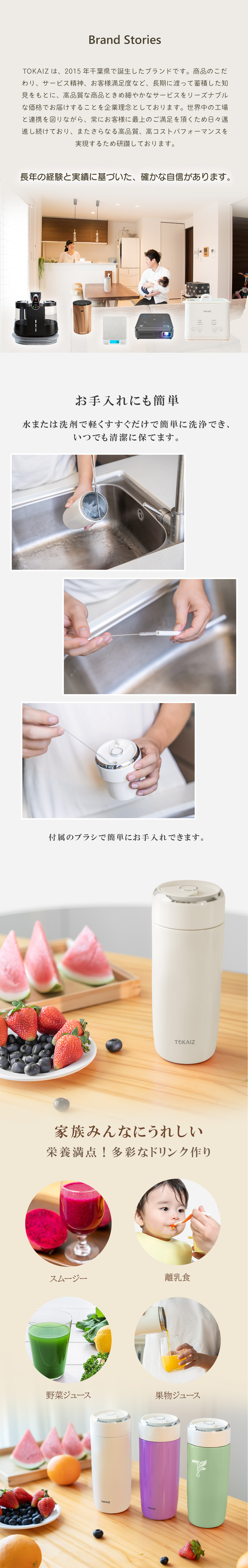 持ち運びに配慮したキャップ付きタンブラー