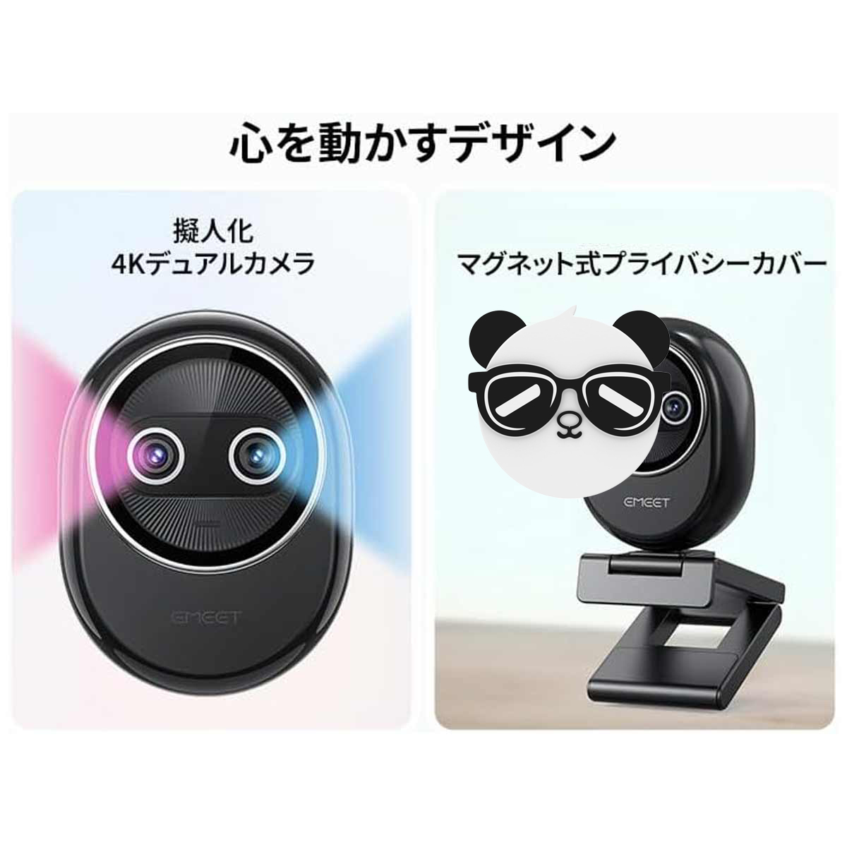 【未使用・フルセット】EYE to CAM 高画質ウェブカメラ／USB 4K対応 ウェブカメラ WEBカメラ 4K デュアルカメラ搭載 AI オートフォーカス