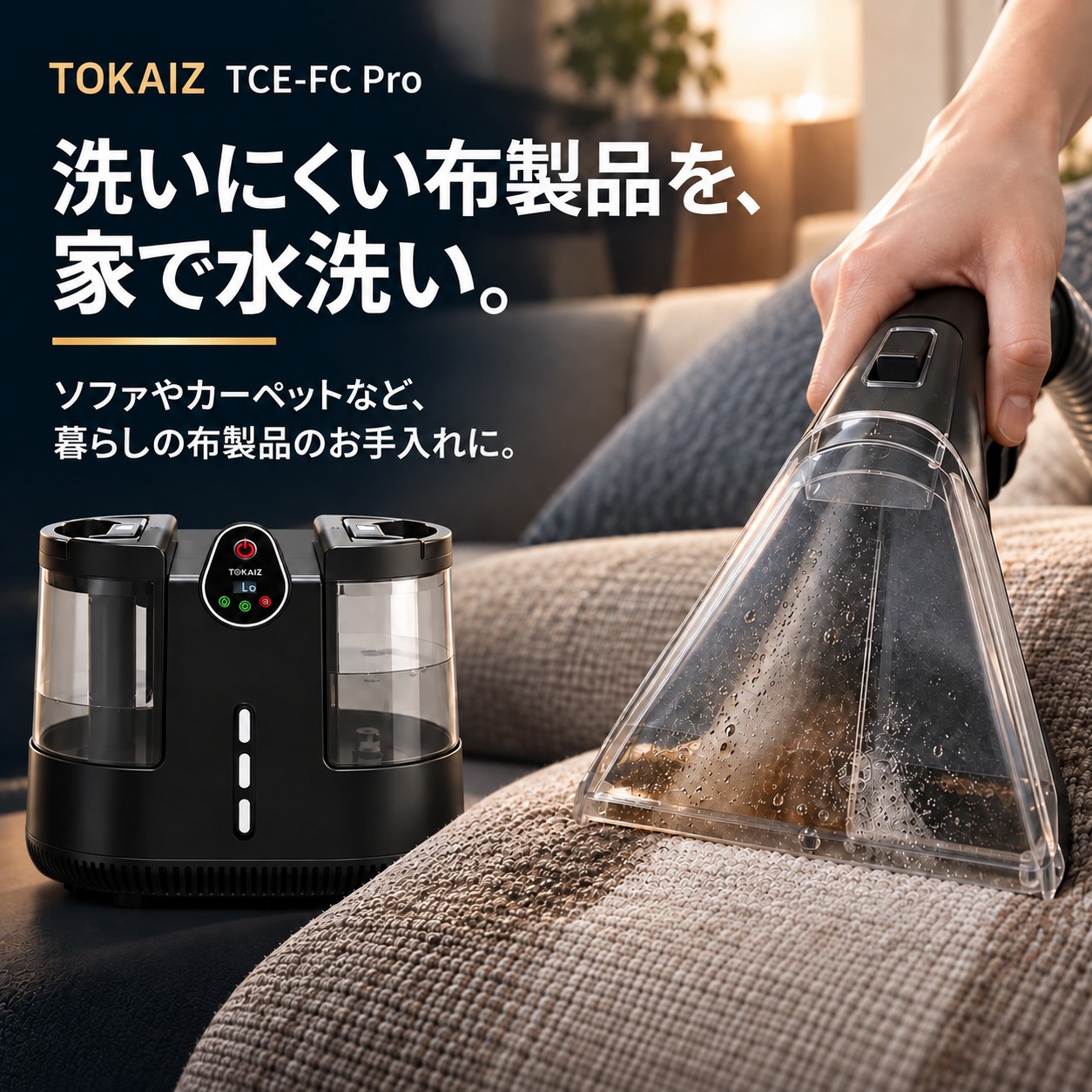 TOKAIZ（トカイズ） 【公式1年保証】日本ブランドTOKAIZ スチーム