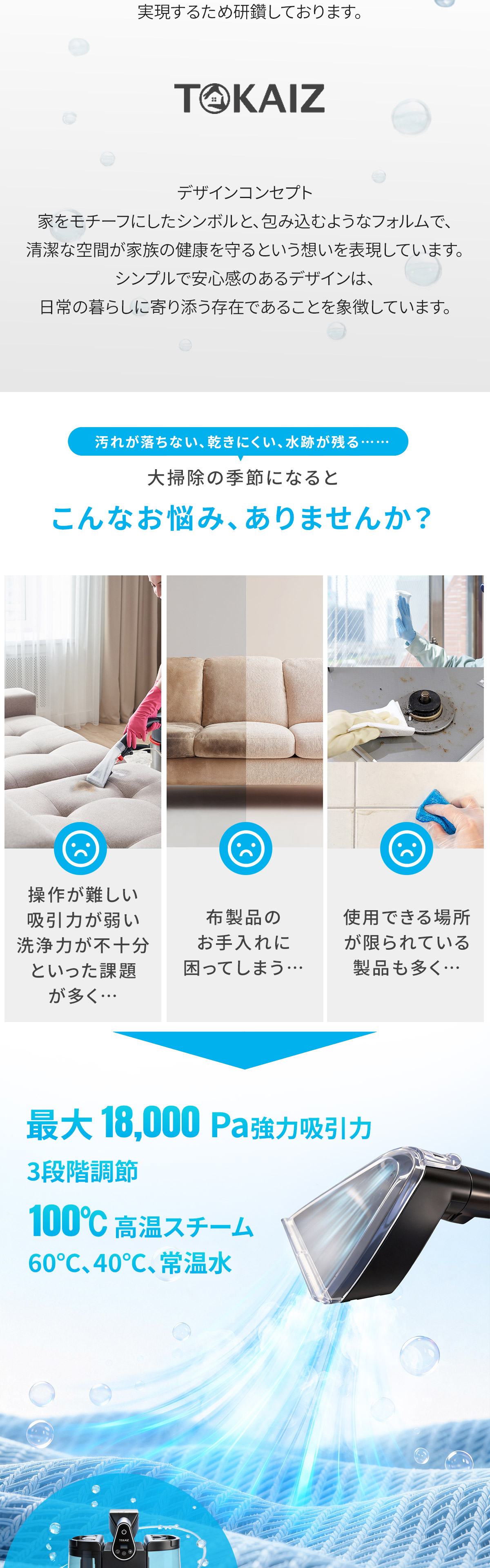 公式【選べる温水×強力噴射】スチームクリーナー リンサー清浄機 100