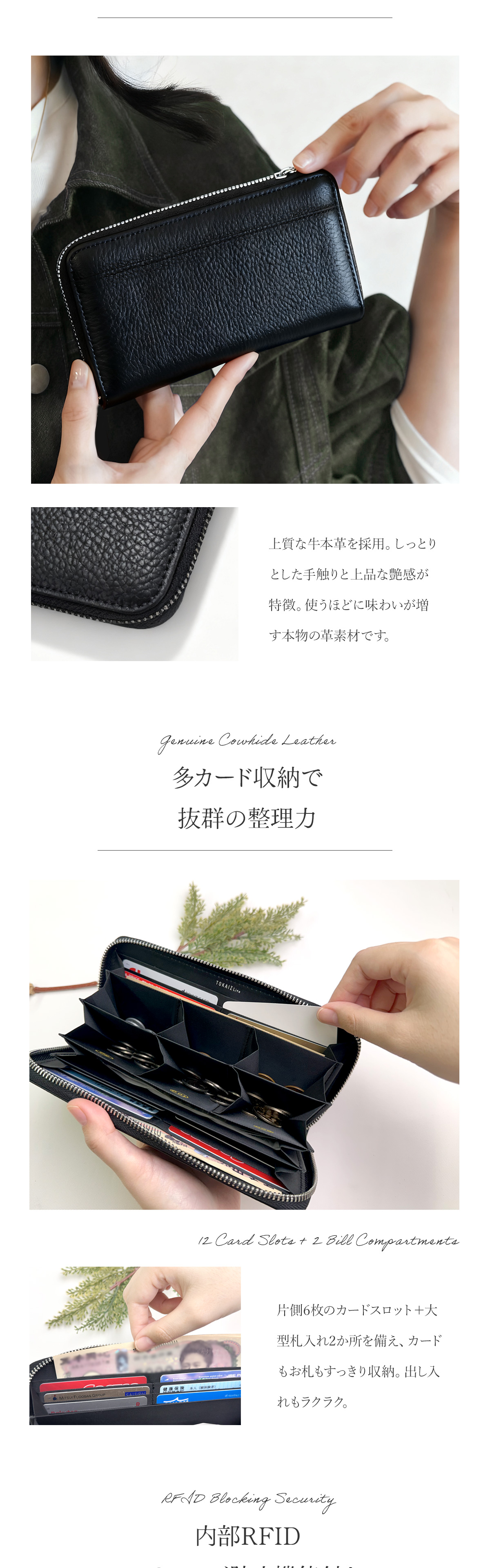 TOKAIZ 長財布 レディース 本革 大容量 スキミング防止 レシート 小銭