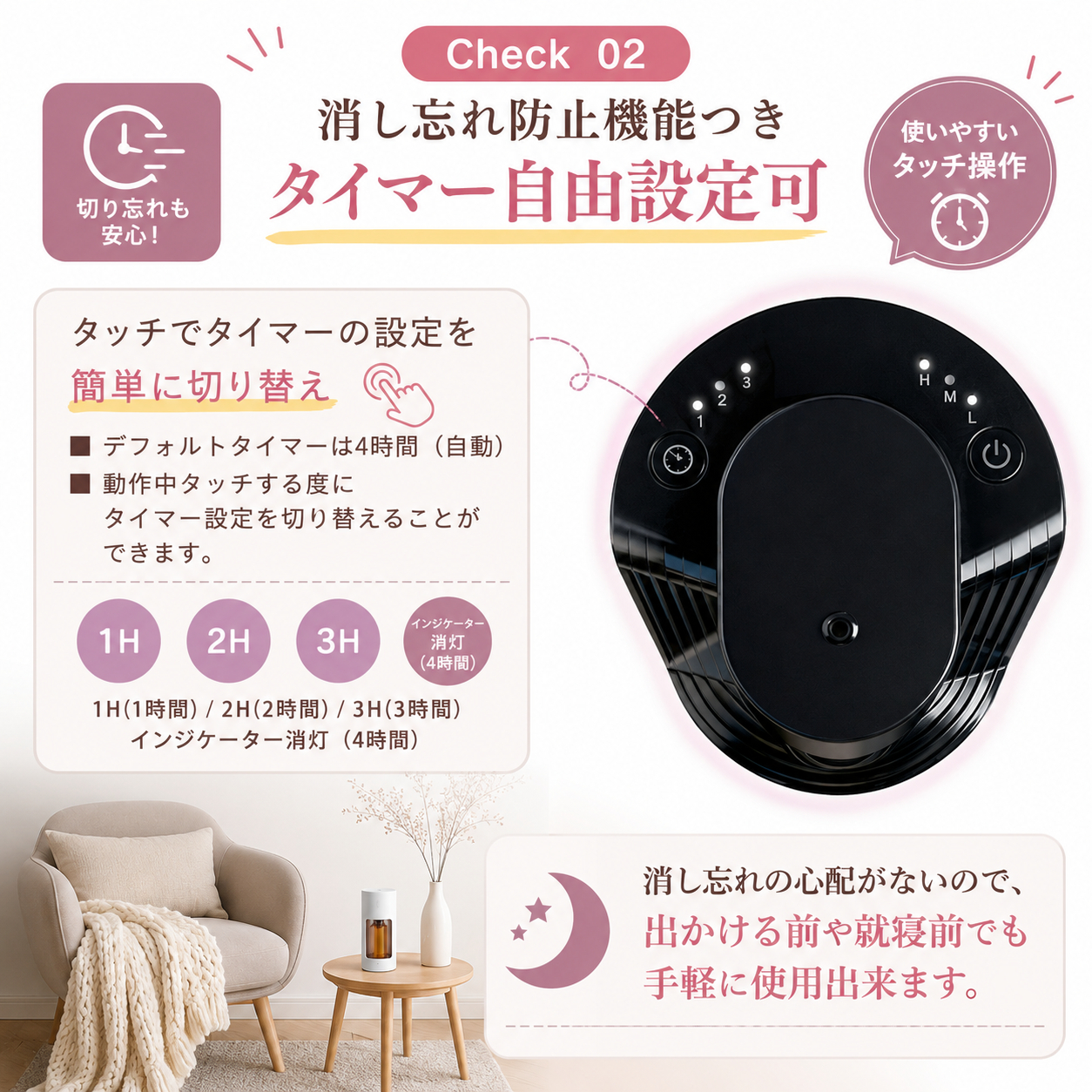 TOKAIZ TAD-005 コードレス水なしアロマディフューザー