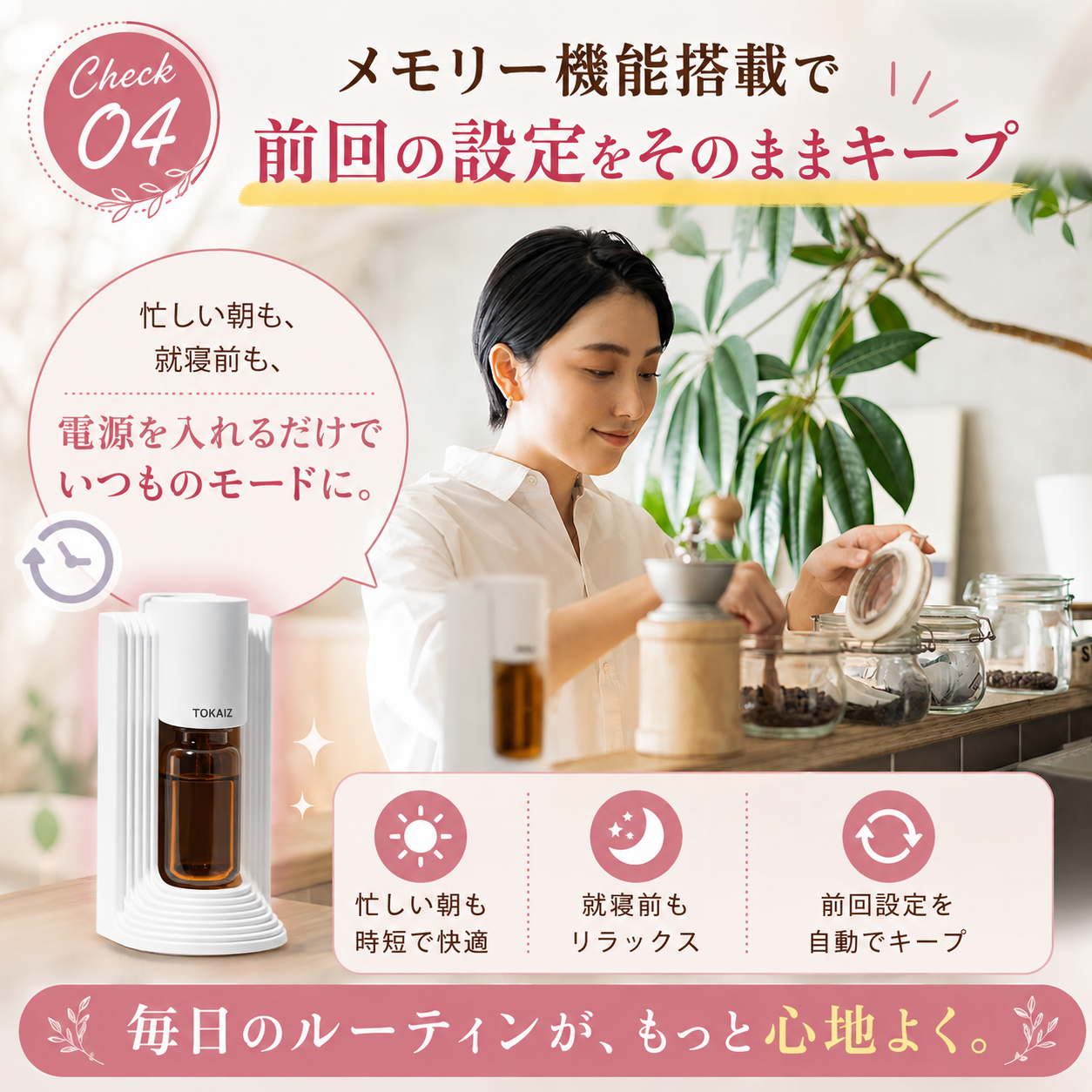 TOKAIZ TAD-005 コードレス水なしアロマディフューザー