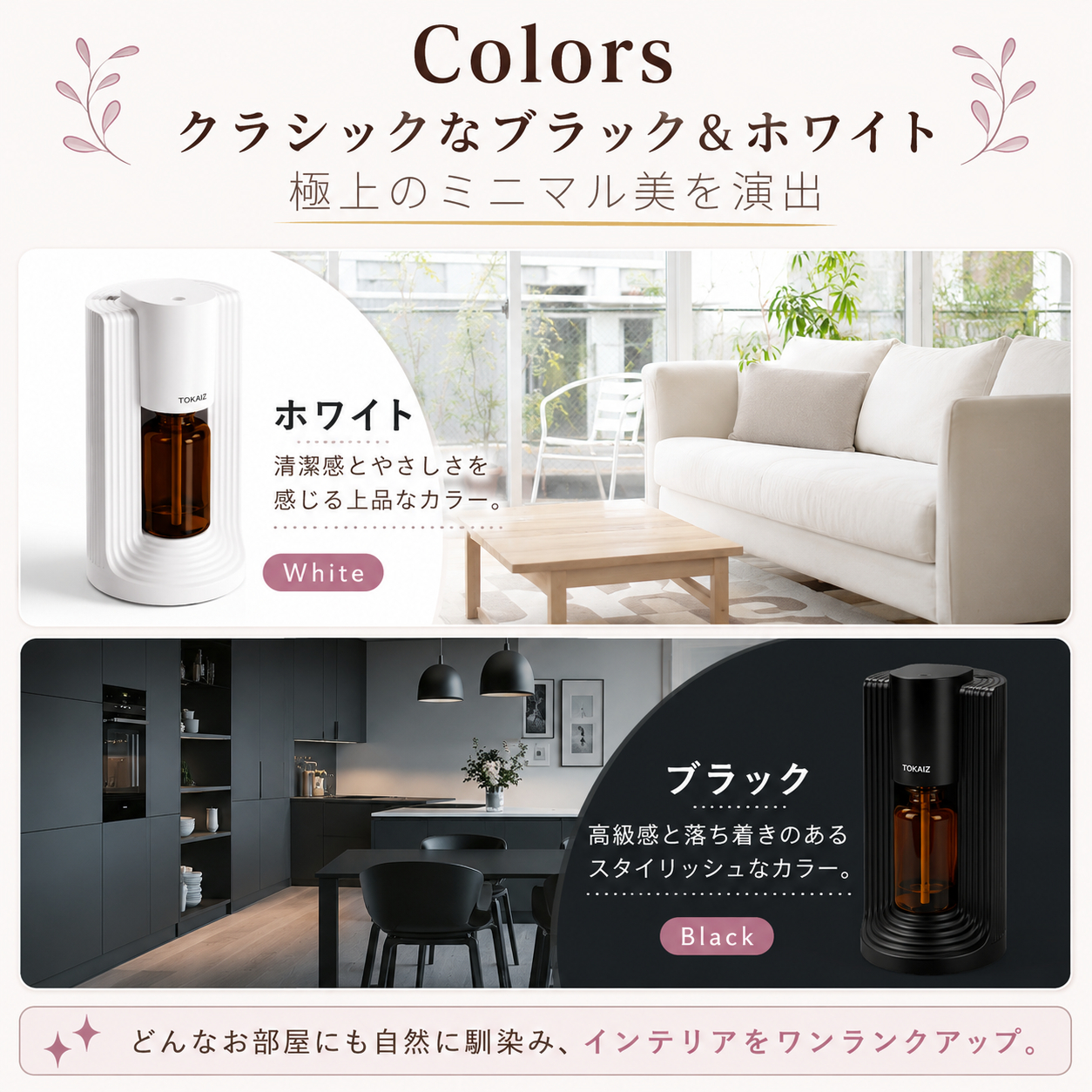 TOKAIZ TAD-005 コードレス水なしアロマディフューザー